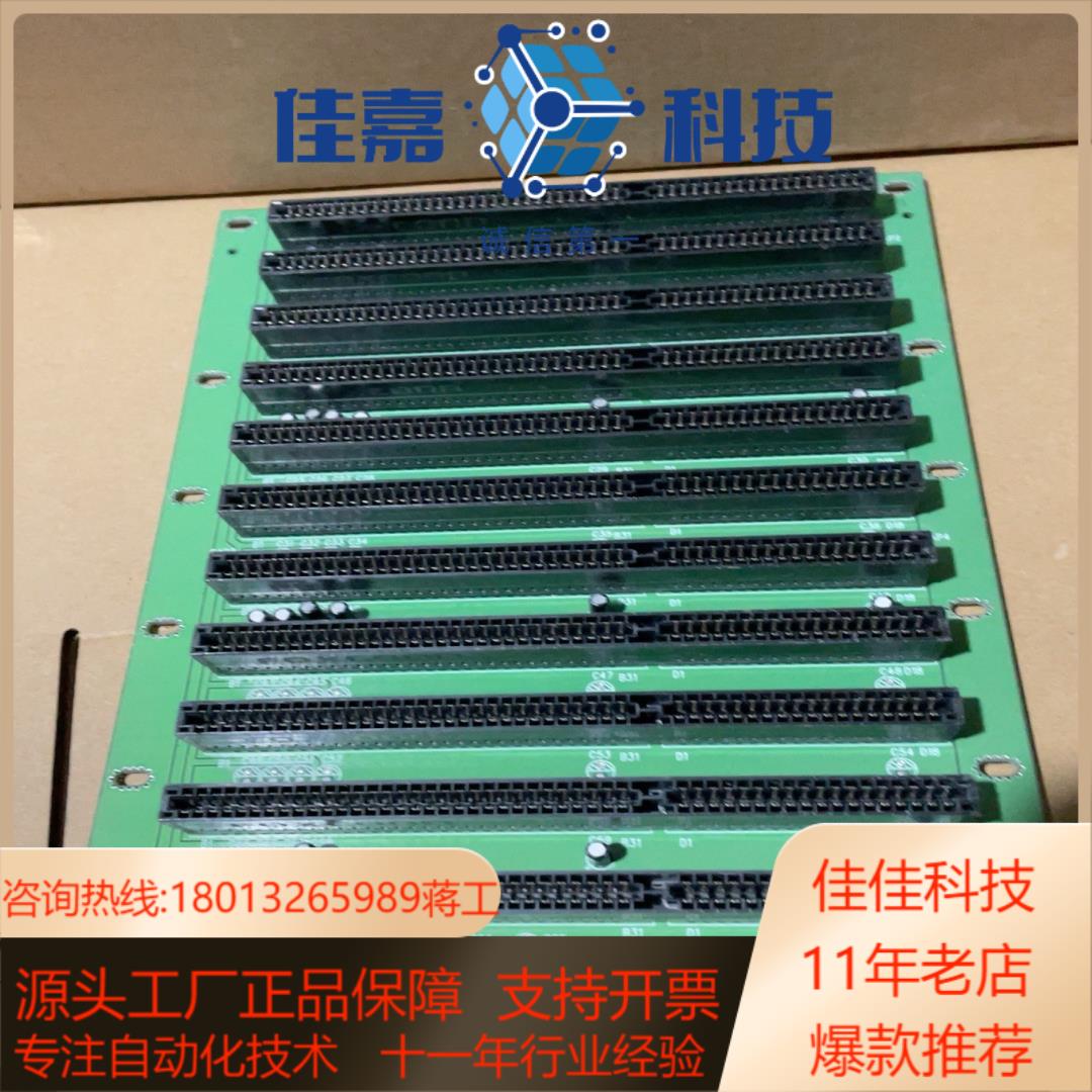 全新欣阳工控机底板 AR-MB11 VER21 原装正品