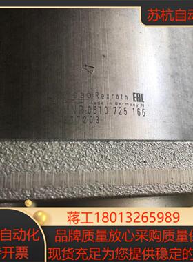 齿轮泵0510725166 AZPG22-028RCB20M