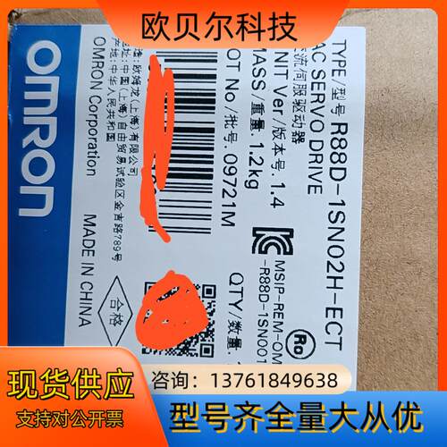 R88D-1SN02H-ECT交流伺服驱动器，全新原装