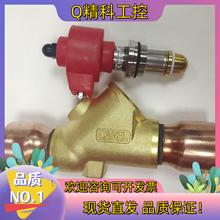 现货卡乐电子膨胀阀E6VB2ASV00