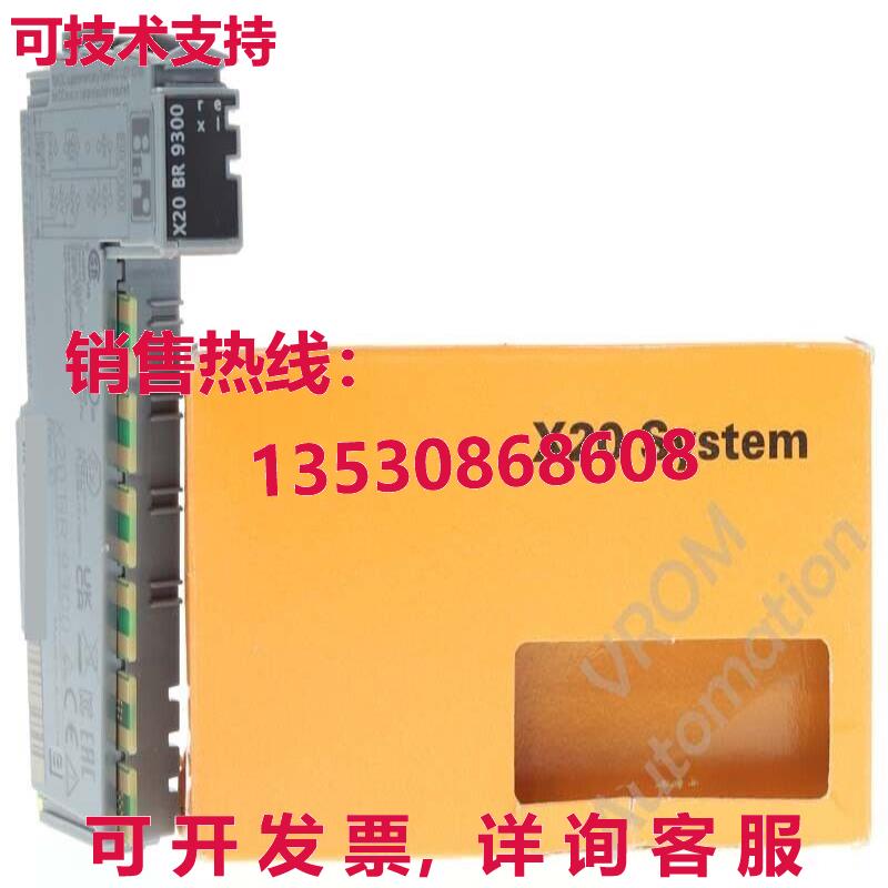B&R Automation X20 BR 9300 Rev:I0 Link 总线接收器模块库存现