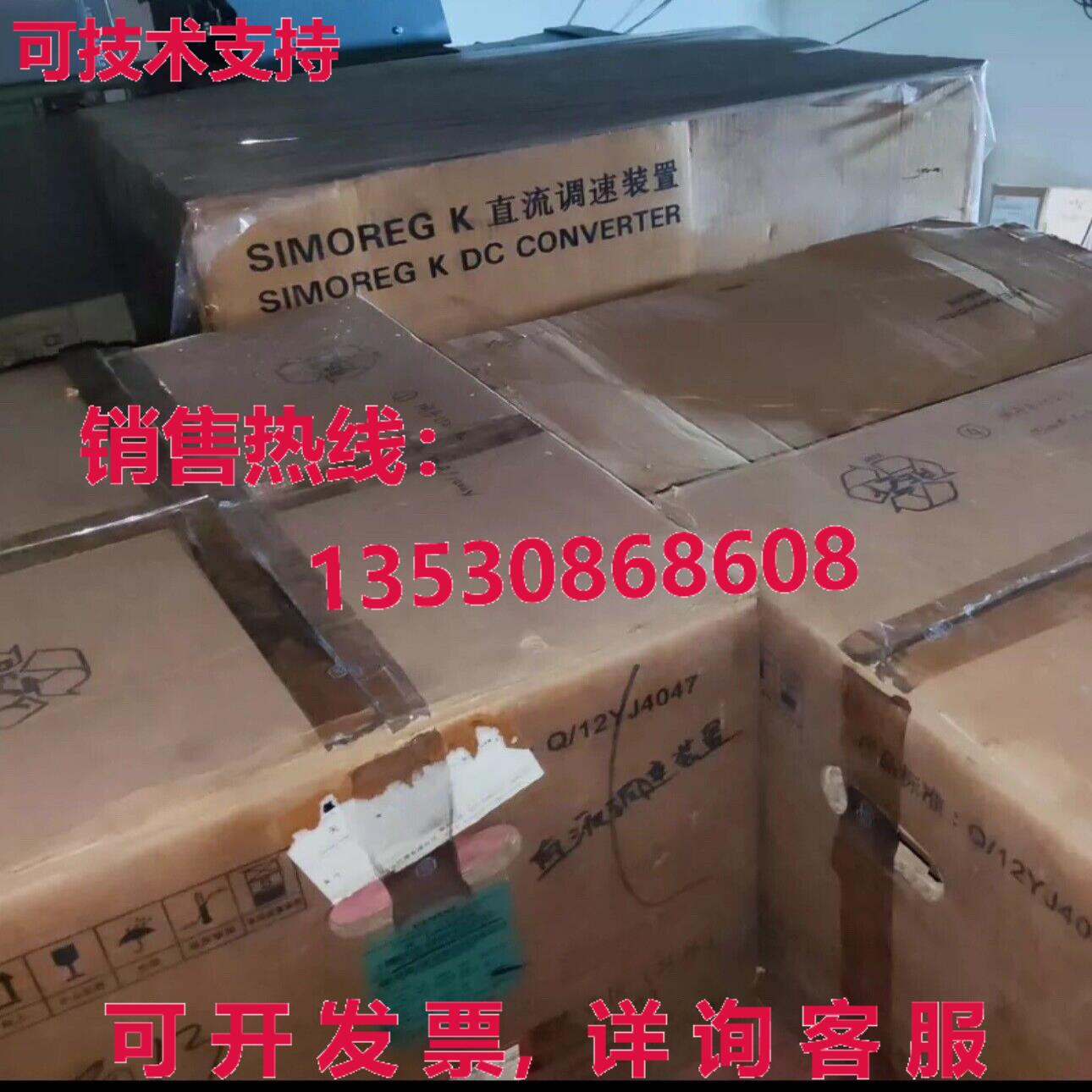 原装供应6RA7013-6DV62-0