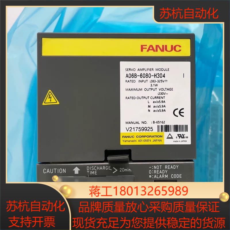 A06B-6080-H301  A06B-6080-H302