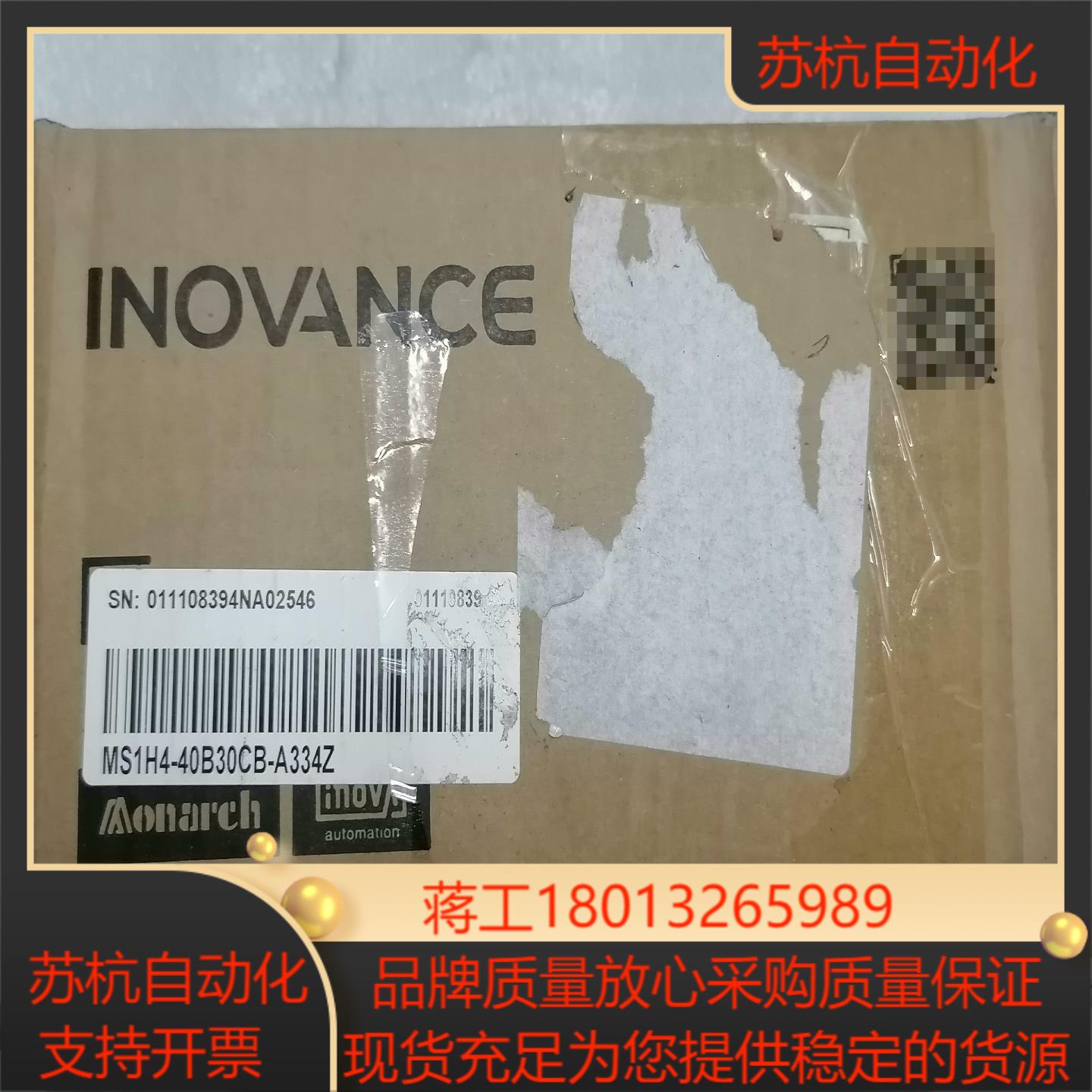 实价汇川 全新电机 MS1H1-40B30CB-A334Z