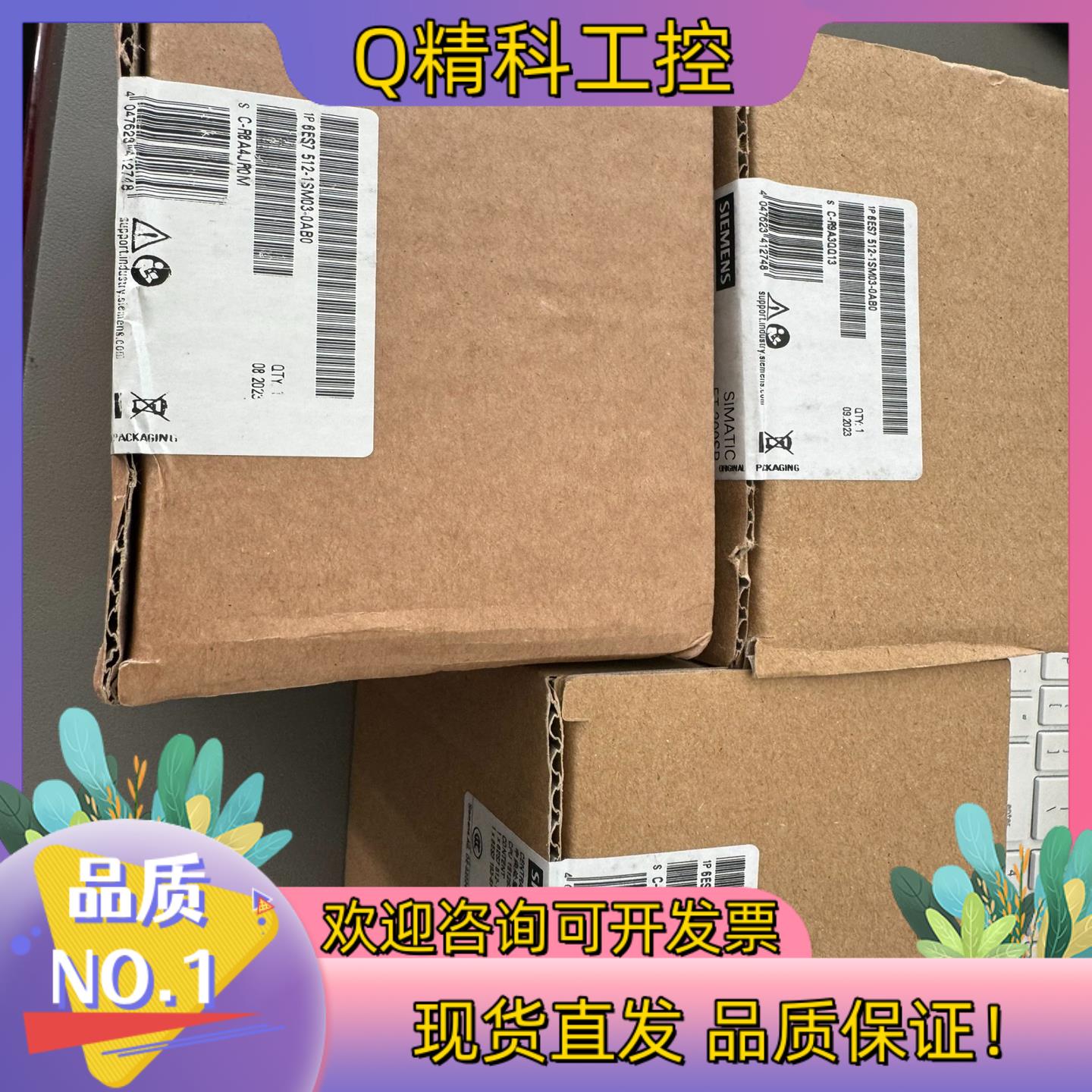 现货512-1SM03全新密封