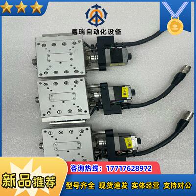 骏河精机KGB07122ARAL70电动角度位移位移滑议价