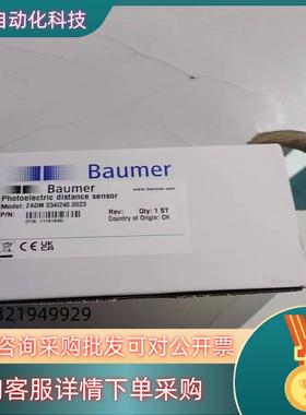 现货ZADM 034I240.0023堡盟全新原装ZAD