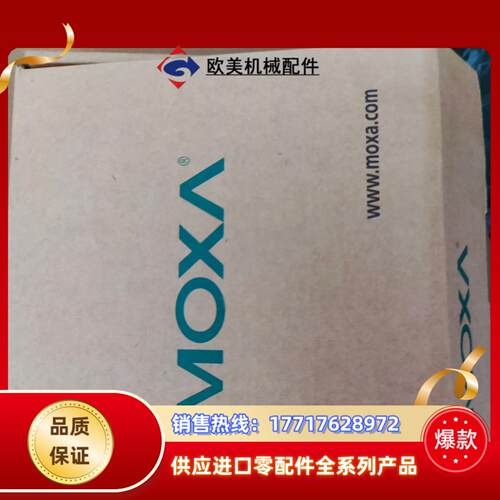 MOXA    USB转232议价