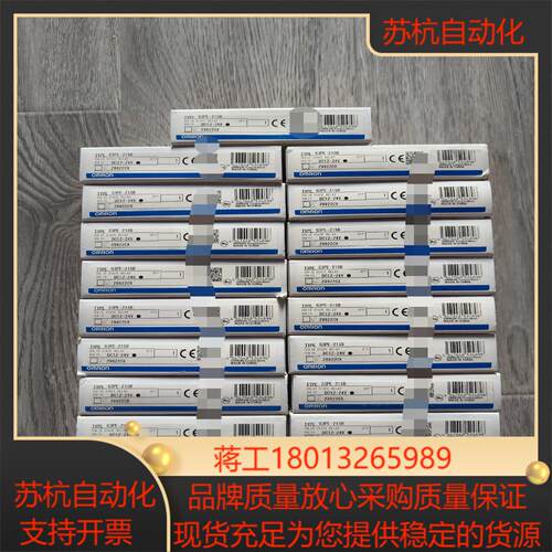 出固态继电器G3PE-215B