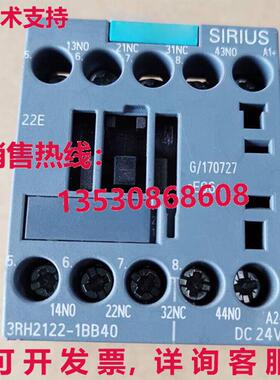 供应原装3RH2122-1BB40 接触器    3RH2 122-1BB40