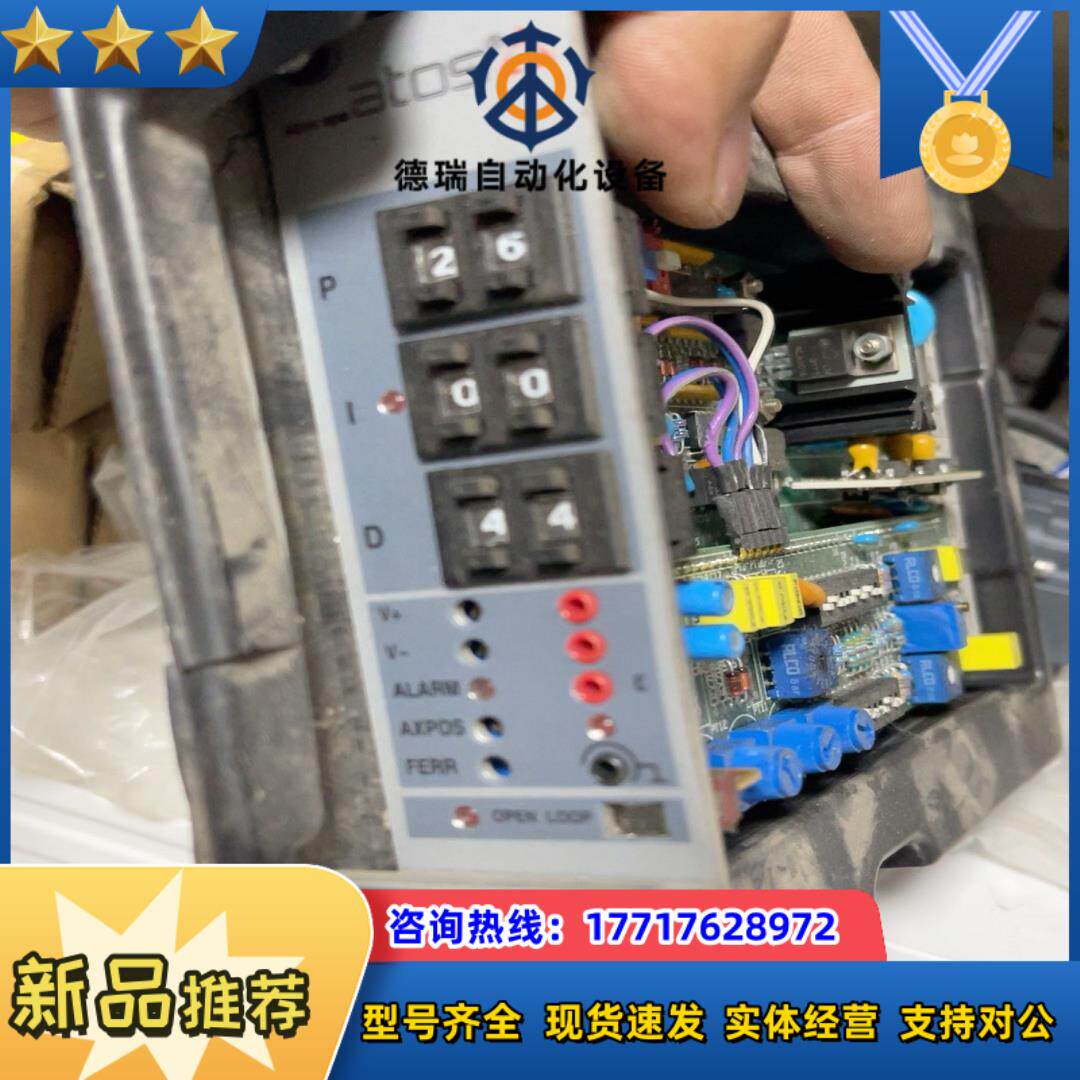 阿托斯比例放大板 E-ME-K-PID 全新议价