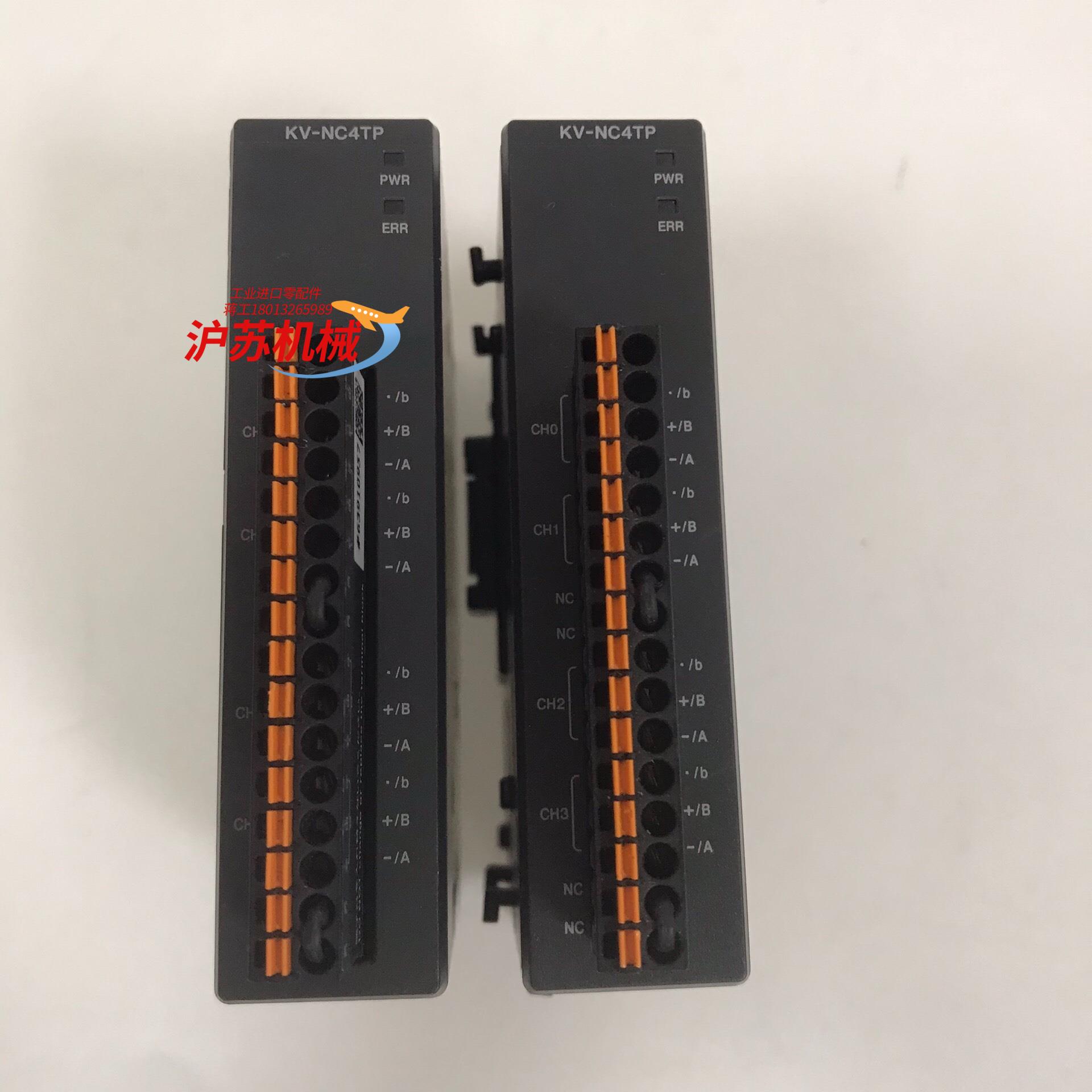 基恩士KEYENCE模块 KV-NC4TP