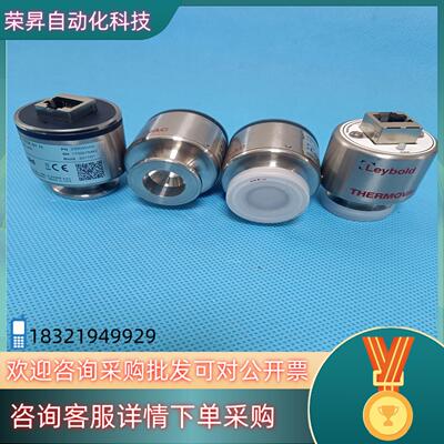 现货莱宝真空计TTR91N出售成色新