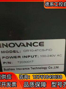GR10-4TCS-PID汇川PLC模块