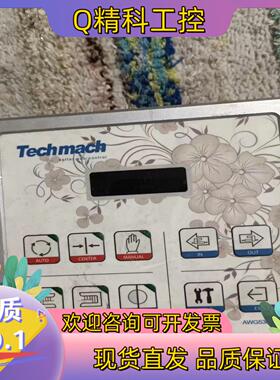 钛玛科Techmach AWG5300-B-IO  纠偏现货