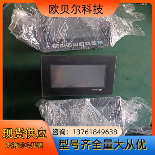 台达触摸屏DOP-B07S411 DOP-B07S211