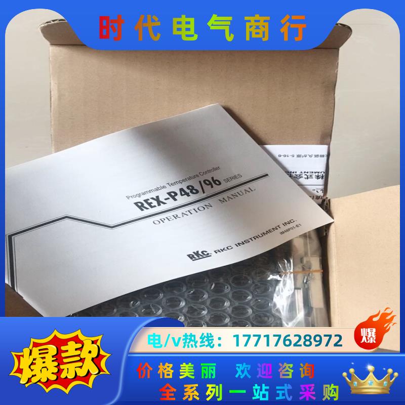 理化RKC温控器REX-P96FK16-8*AB-Y1-议价
