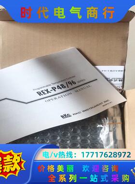 理化RKC温控器REX-P96FK16-8*AB-Y1-议价