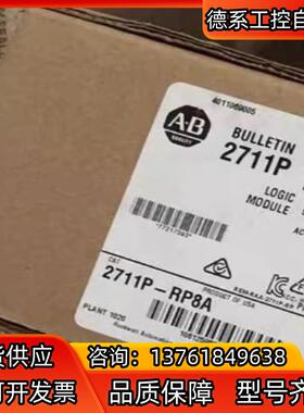 2711P-PR8A #触摸屏/触控屏  现货