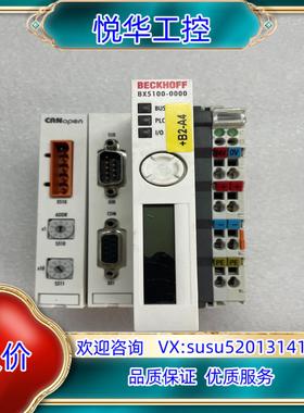 原装倍福远程控制模块BX5100-0000，，注意：液晶破议