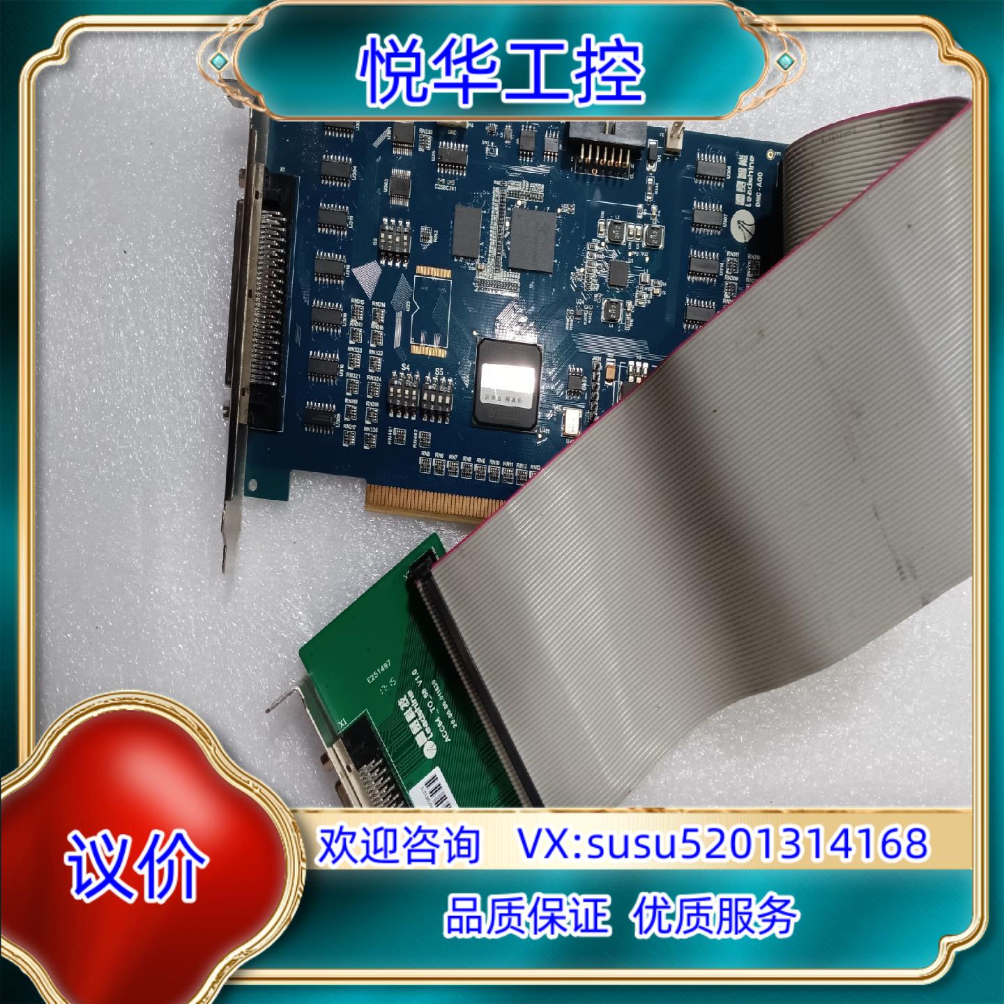 原装雷赛DMC5600 V1010运动控制卡带ACC64T068议