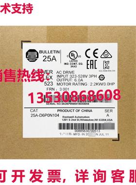原装供应25A-D6P0N104 AB /B 2020 PowerFlex 523 交流电驱动器 6