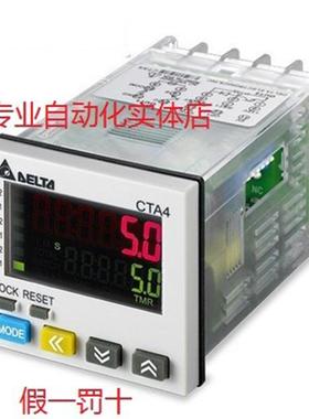 计数器CTA4000A/4100A /4001A /4101A/4000D /4100D/4101D