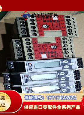 瑞士FMS张力变送器/传感器 EMGZ310 24VDC