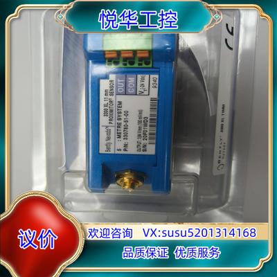 原装本特利前置器 330780-51-00 全新原装实图拍摄议