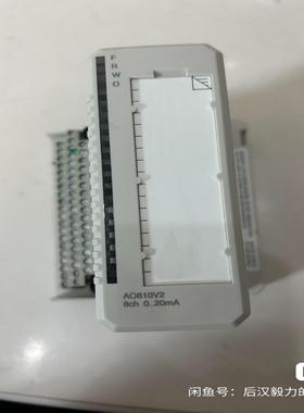 AO810V2 8ch 0.2mA工业控制模块