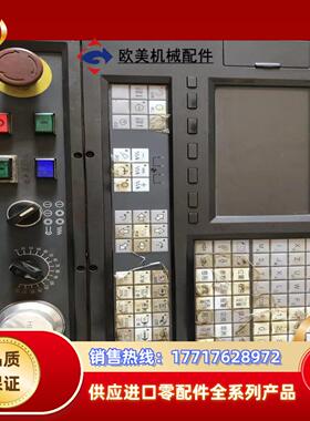 凯恩帝K1000Ti-A数控系统，原装正品，拍摄，成色议价