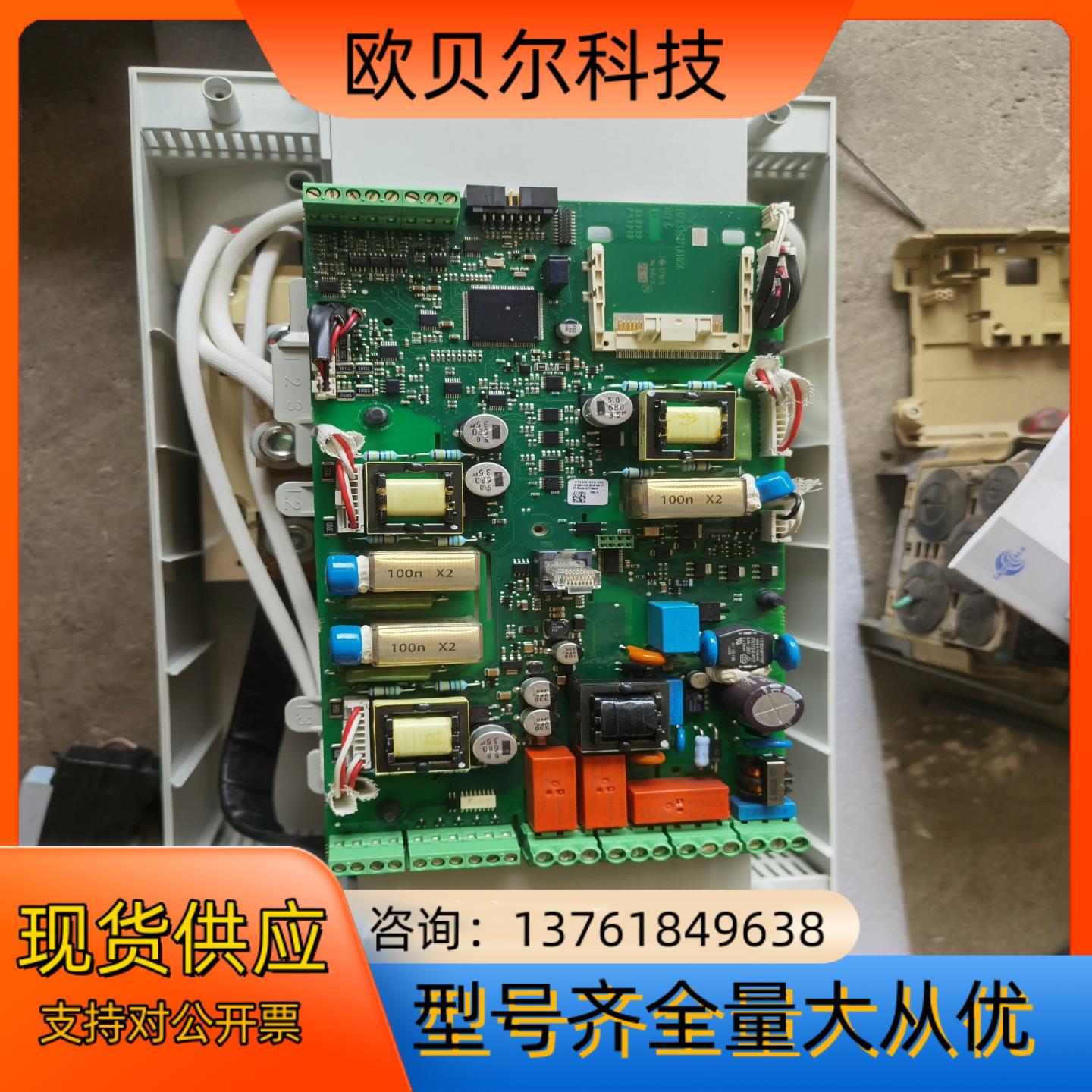 PSTX软启动器，PSTX软启动器，