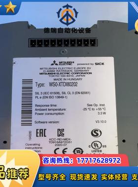 安全模块WS0-XTDI80202，WS0-XTIO84议价
