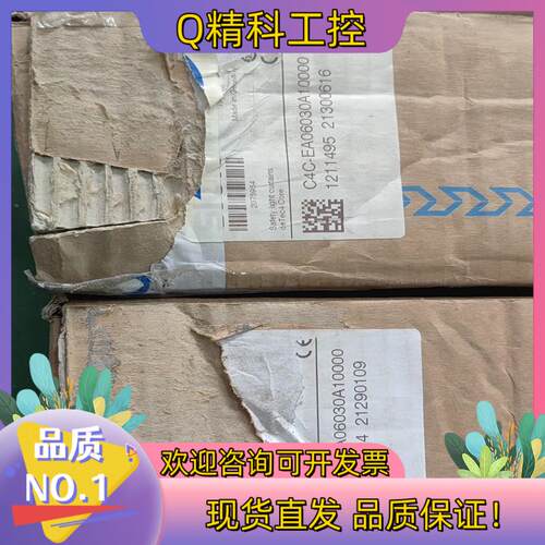 现货SICK安全光栅全C4C-EA06030A10000