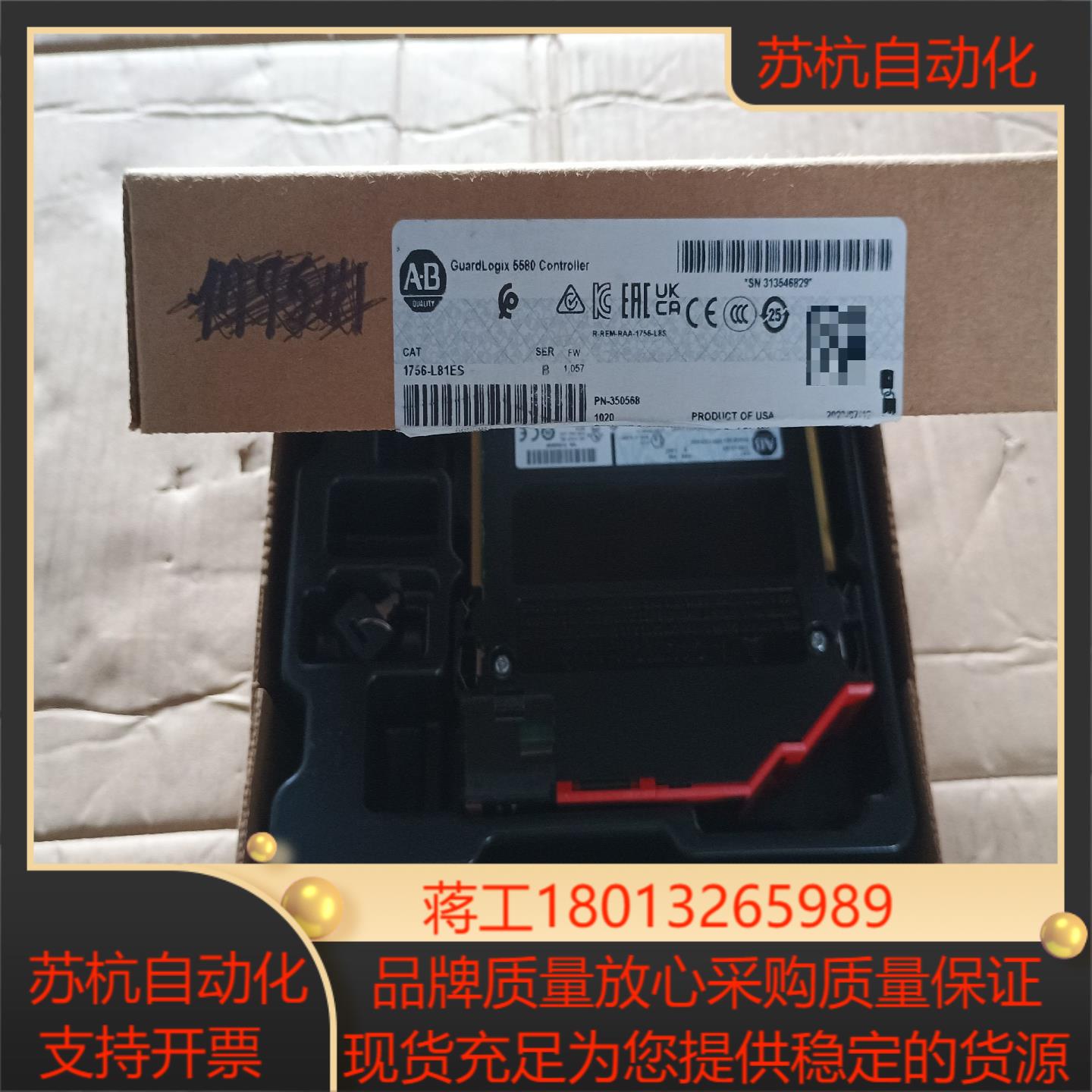 AB 罗克韦尔 控制器 1756-L81ES  全新仅拆封,议价