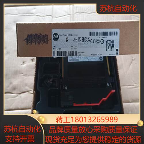 AB 罗克韦尔 控制器 1756-L81ES  全新仅拆封，议价