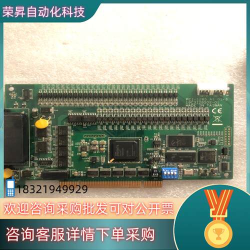 现货研华八轴脉冲运动控制卡PCI-1285 工业设备控制卡P