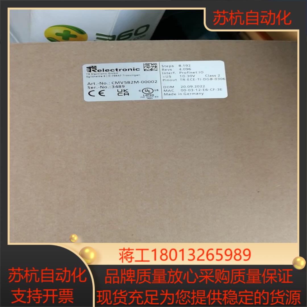 TR编码器CMV582M-00002，全新原装，现货…
