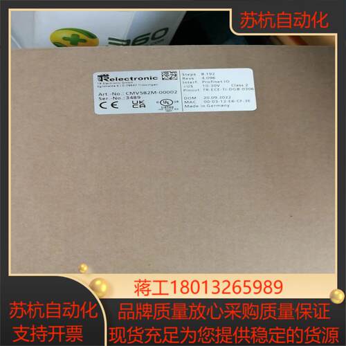 TR编码器CMV582M-00002，全新原装，现货…