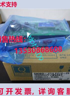 原装供应Q80BD-J71LP21-25