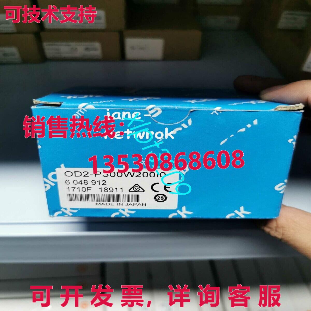 原装供应OD2-P300W200I0 SICK 激光测量传感器