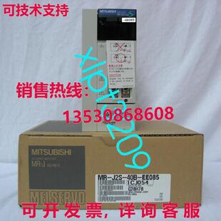 供应MR SERVO J2S EE085 DRIVE 40B 原装