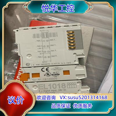 倍福 EL1018-0000 全新原装正品议价议价