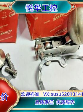 Gestra阻尼系统服务00560076 ETUNA2议价