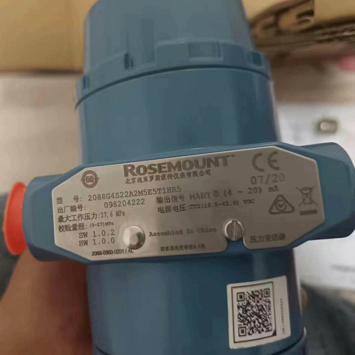 全新罗斯蒙特2088压力变送器，型号:2088G4S22A2