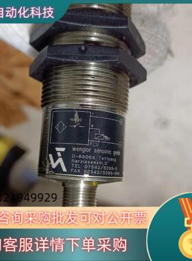 现货wenglor威格勒光纤传感器型号UF66VCF3