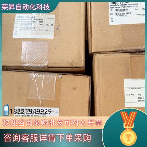 现货宝盟编码器HOG86 TP6 DN1024,六台全新可