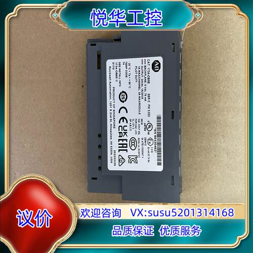 1734-OB8E议价