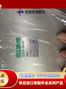 CKD全新气缸SCG-CB-100B-200-TOH-D全新议价