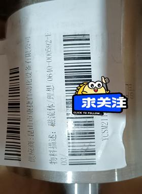 磁流体理想0640.-000582-E03，，图